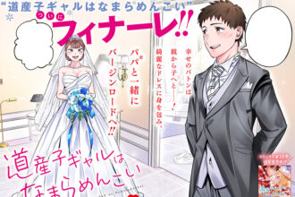 สาวแกลเมืองเหนือน่าฮักขนาด